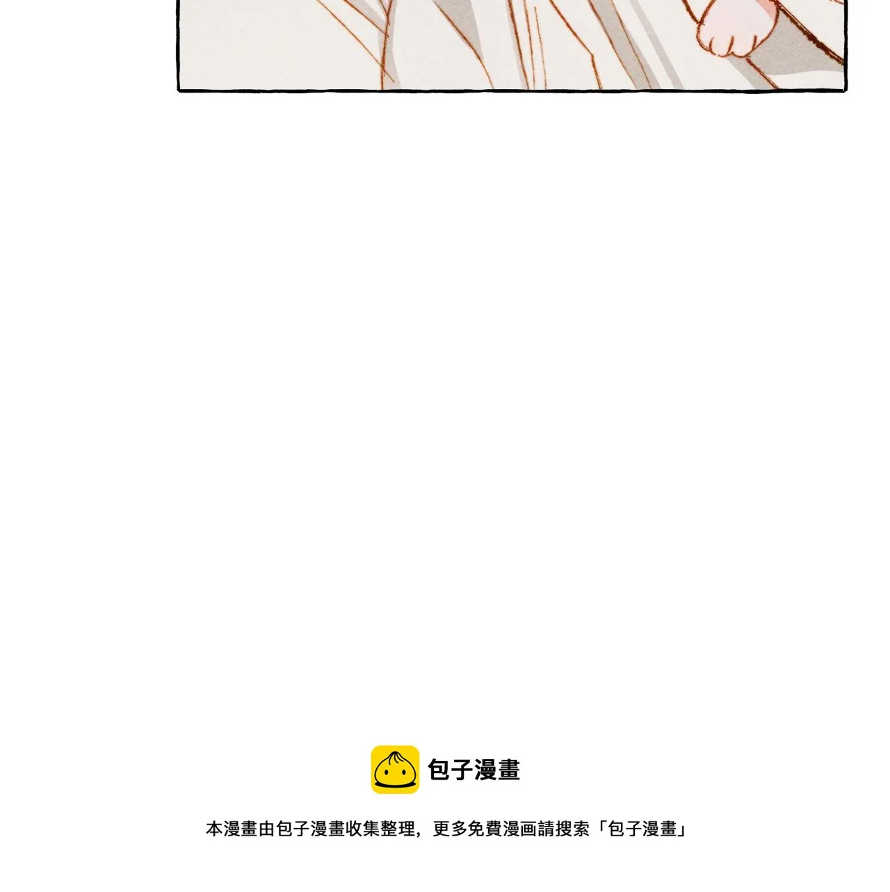第2话找不到妈妈了？ 第57页