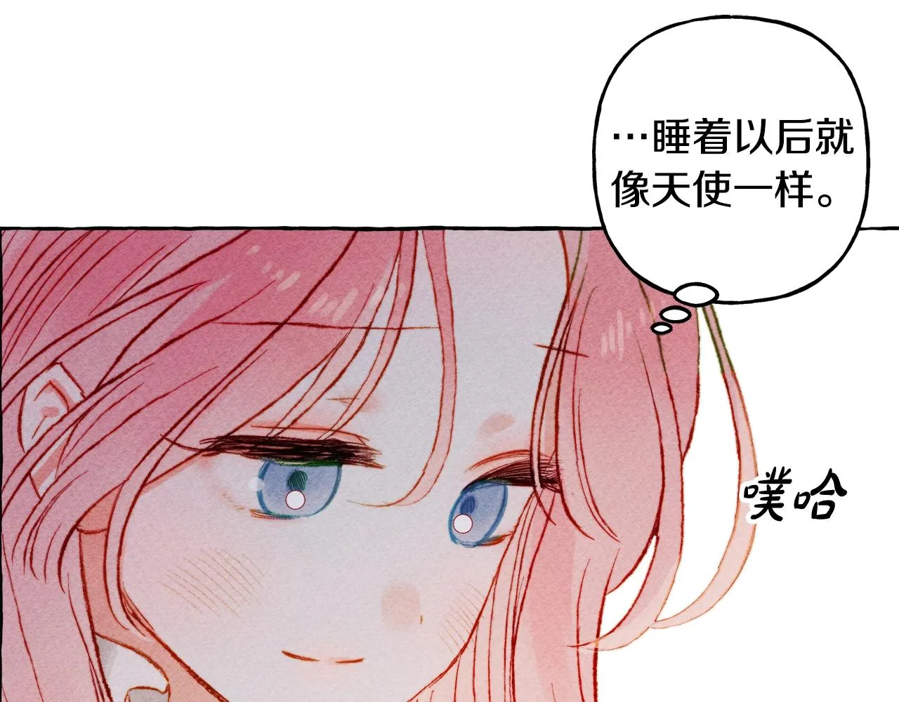 第2话找不到妈妈了？ 第58页