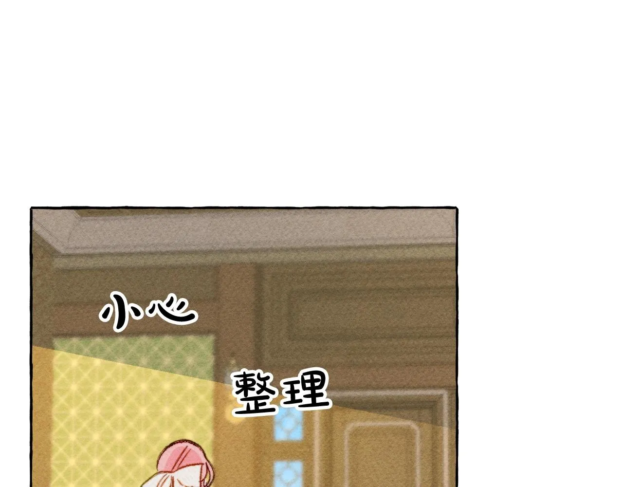 第2话找不到妈妈了？ 第60页