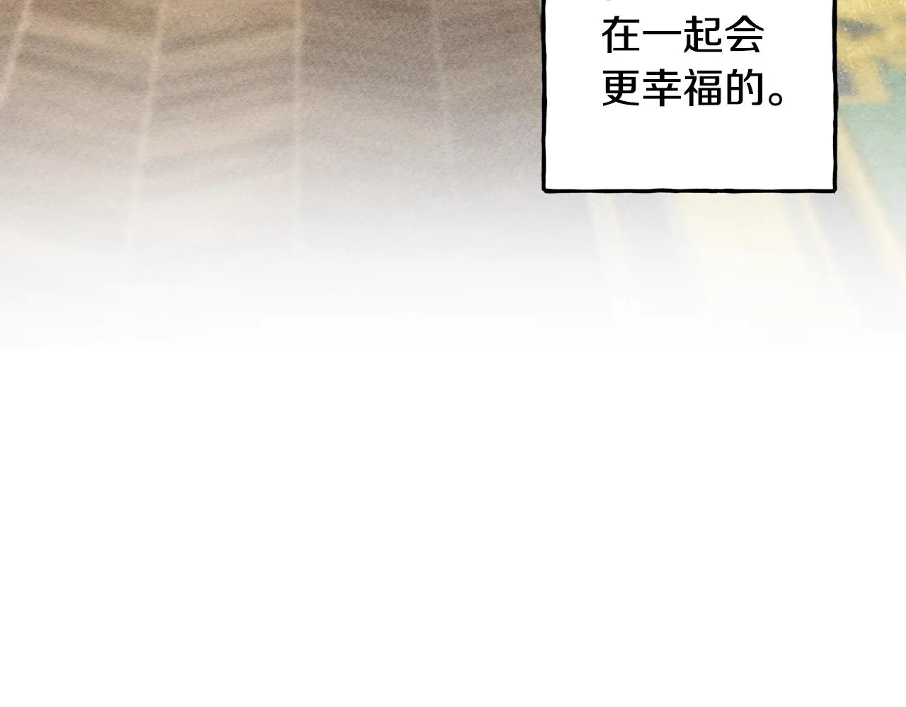 第2话找不到妈妈了？ 第66页
