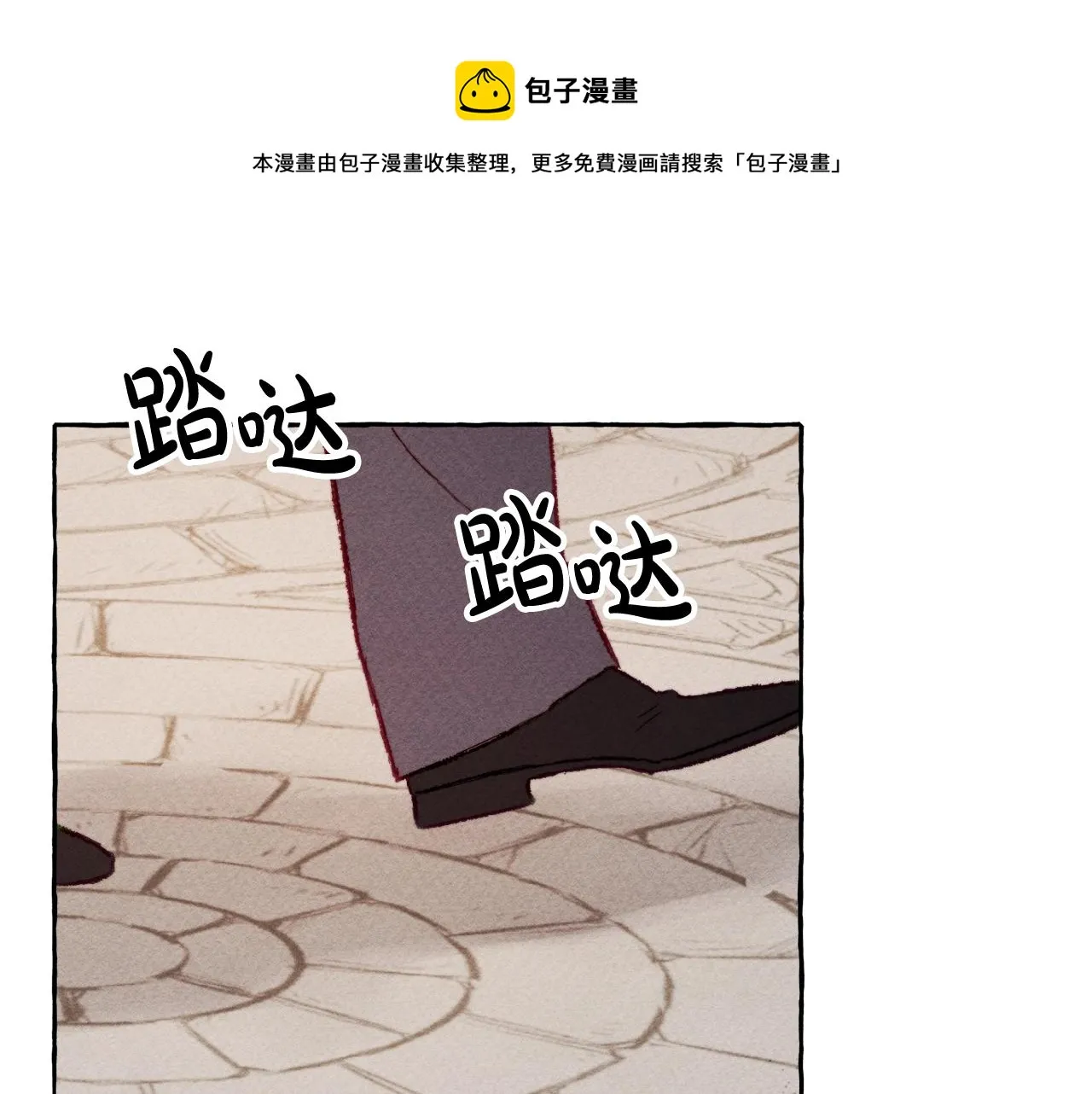 第2话找不到妈妈了？ 第69页