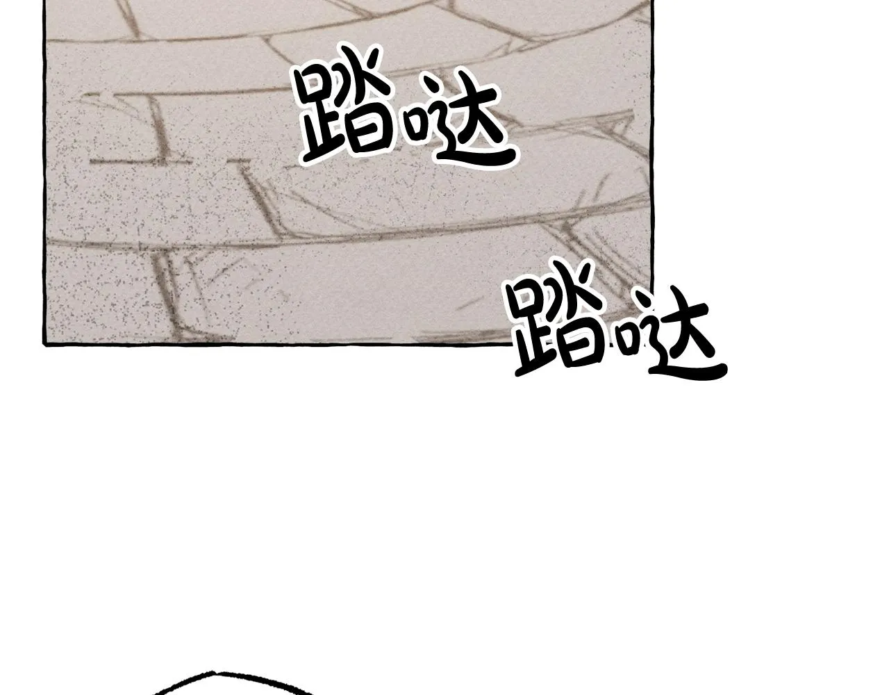 第2话找不到妈妈了？ 第70页
