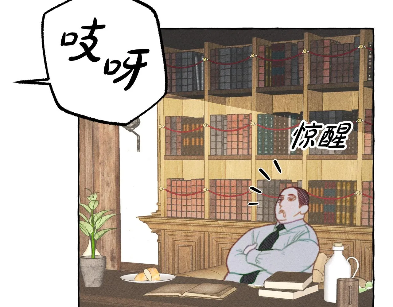 第2话找不到妈妈了？ 第71页