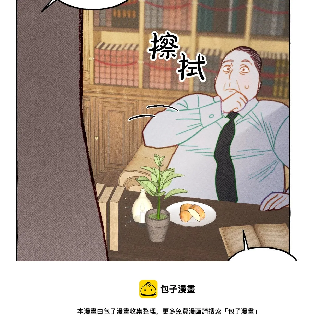 第2话找不到妈妈了？ 第73页