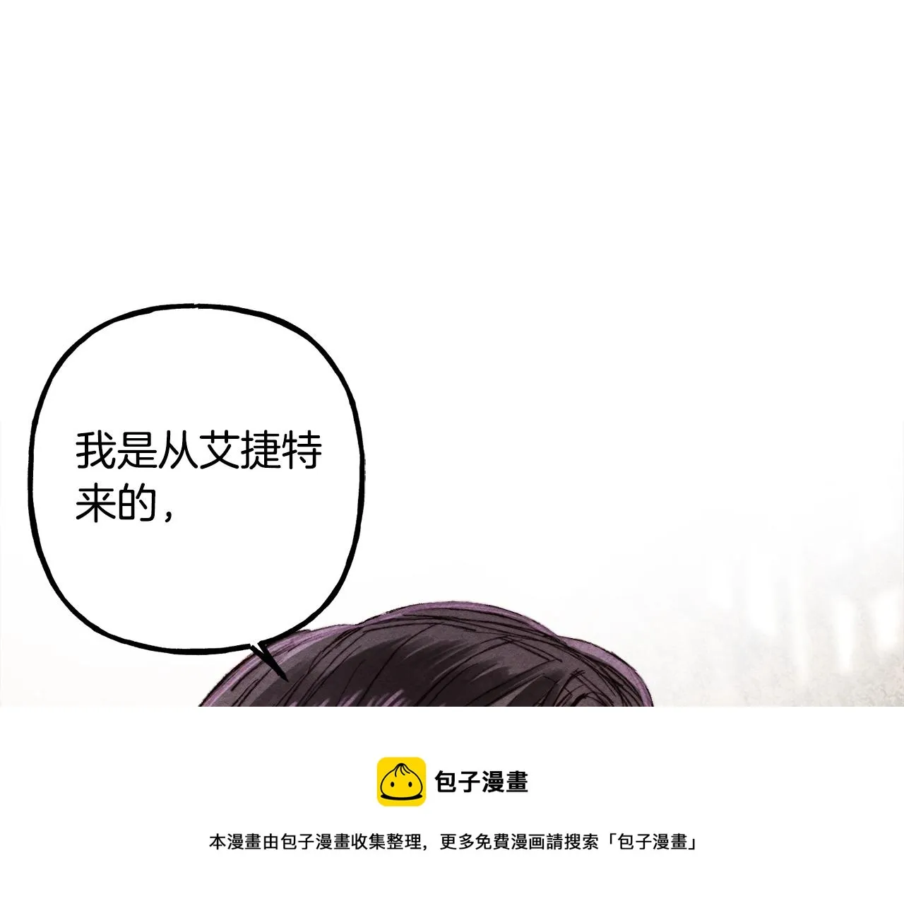 第2话找不到妈妈了？ 第77页