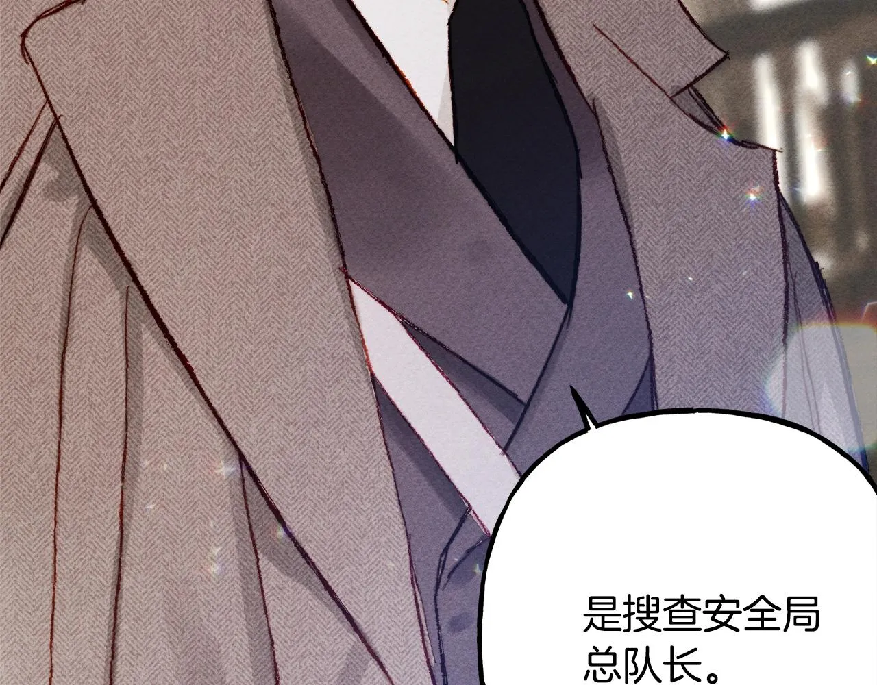 第2话找不到妈妈了？ 第79页