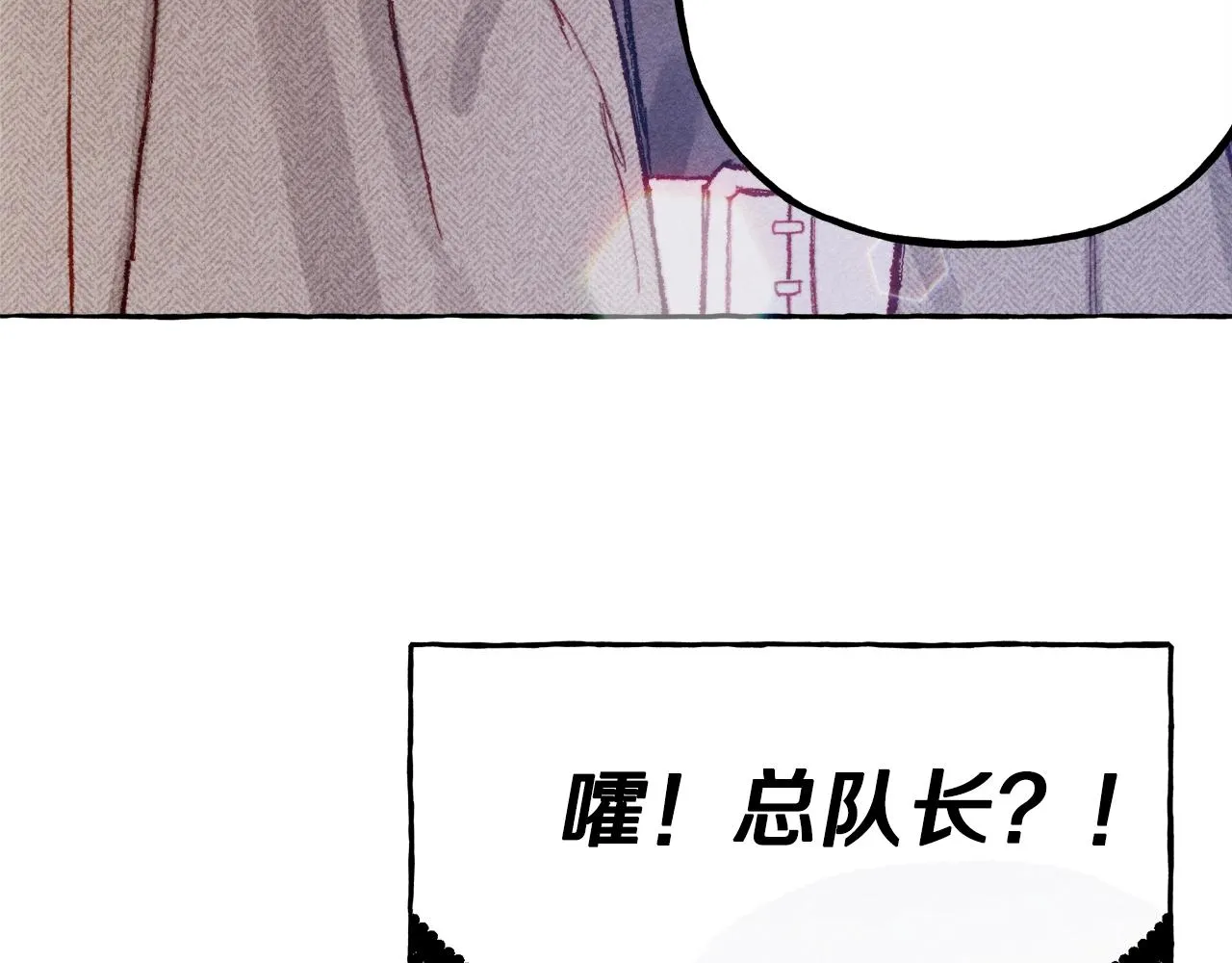 第2话找不到妈妈了？ 第80页