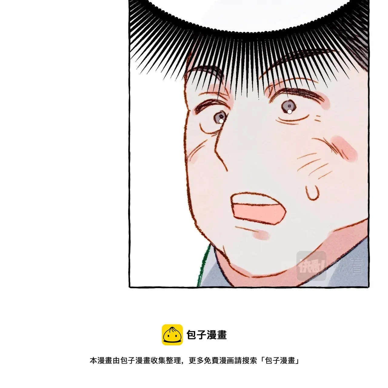 第2话找不到妈妈了？ 第81页