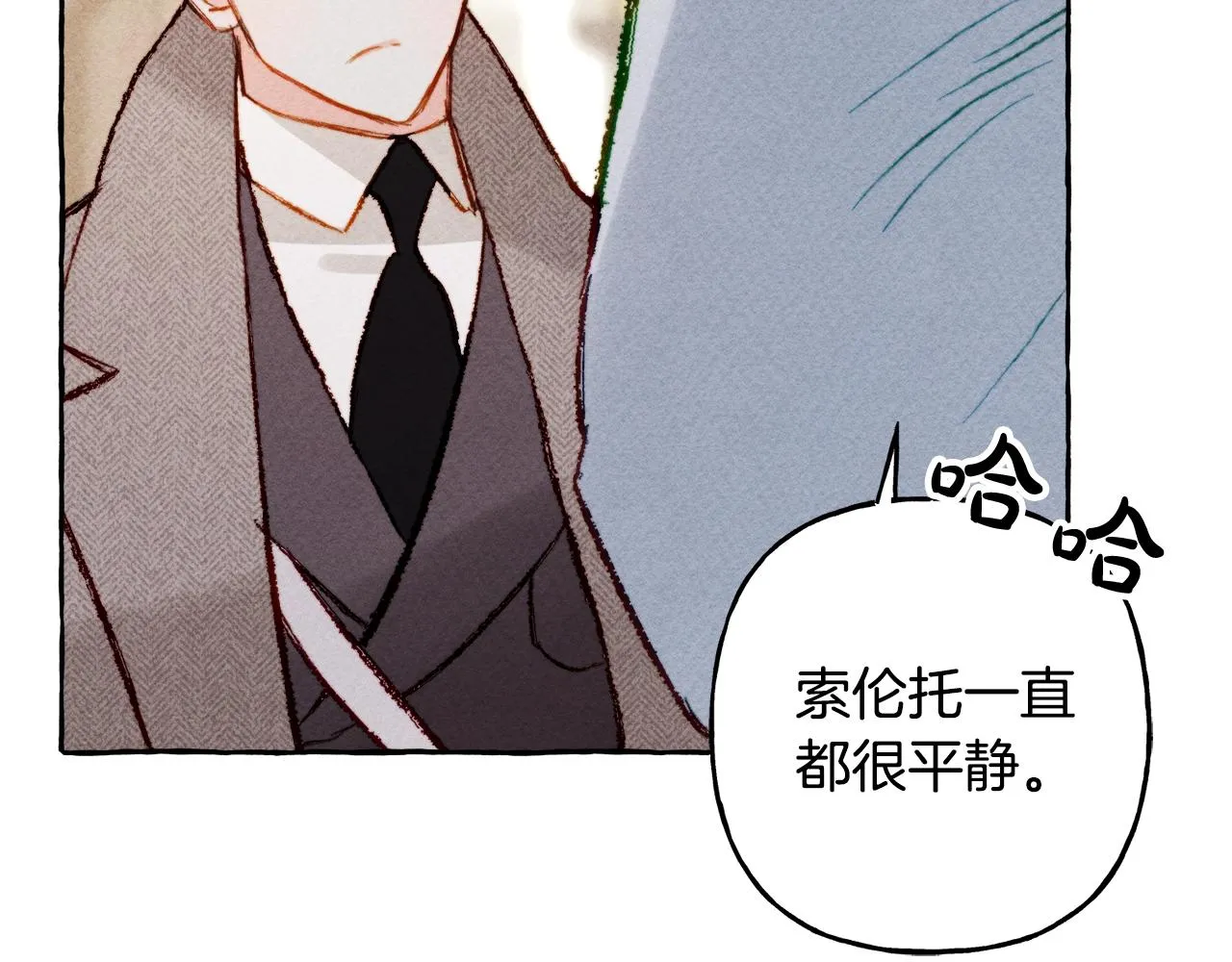 第2话找不到妈妈了？ 第90页