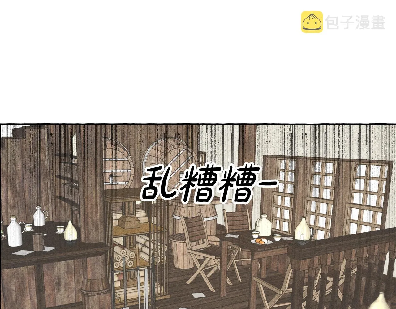 第2话找不到妈妈了？ 第92页