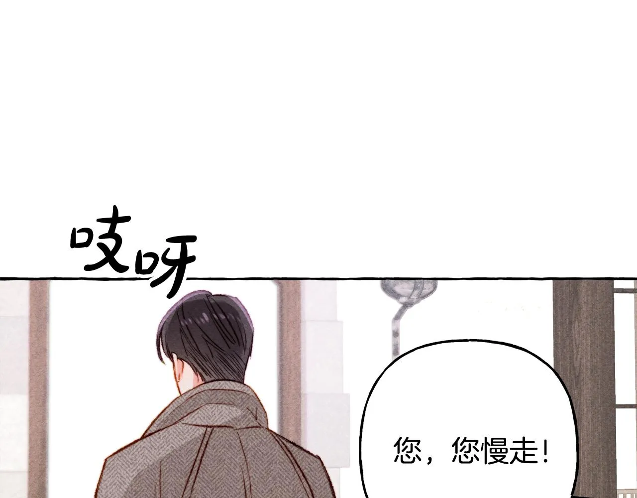 第2话找不到妈妈了？ 第95页