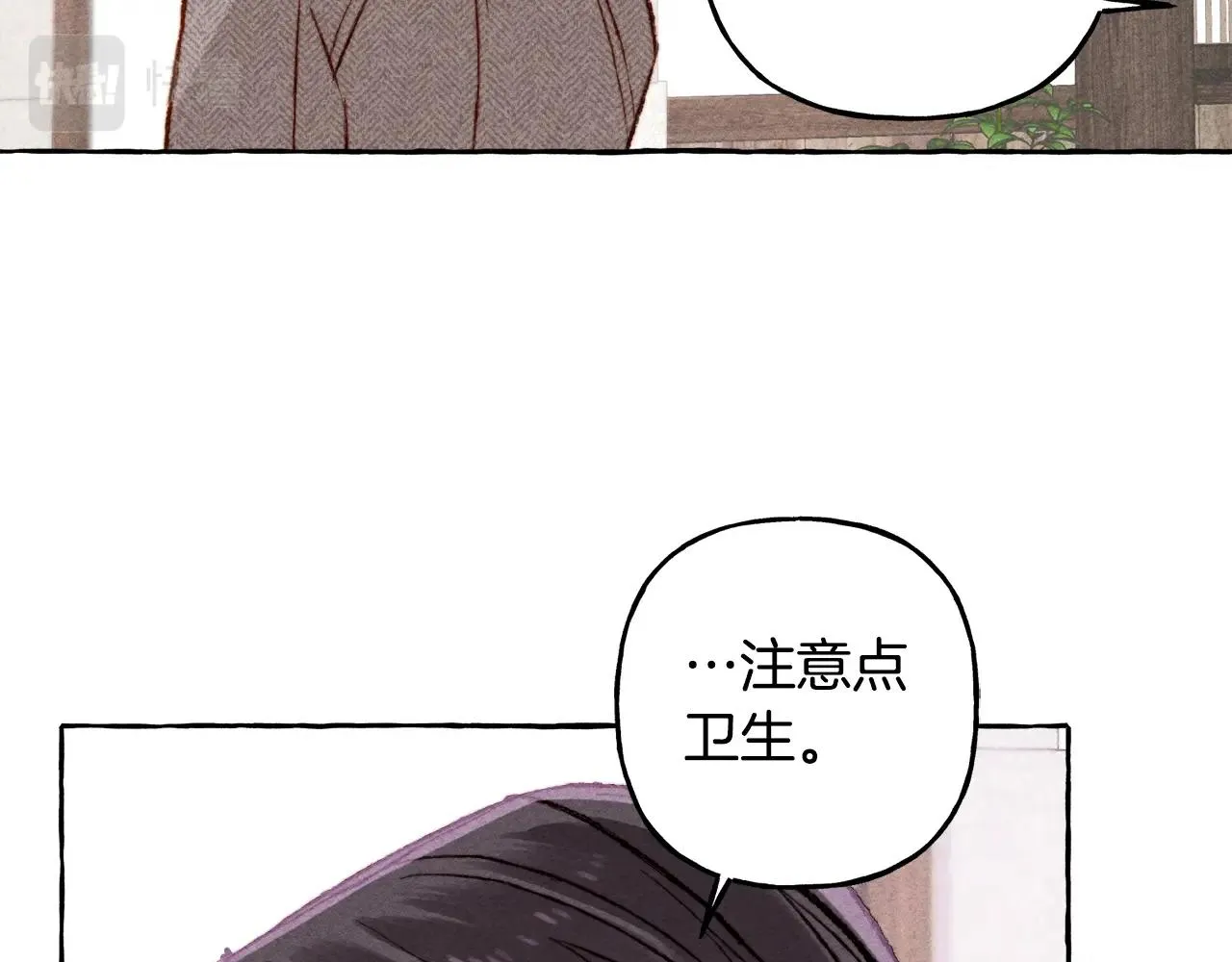 第2话找不到妈妈了？ 第96页