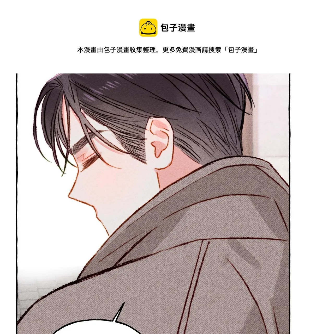 第2话找不到妈妈了？ 第97页