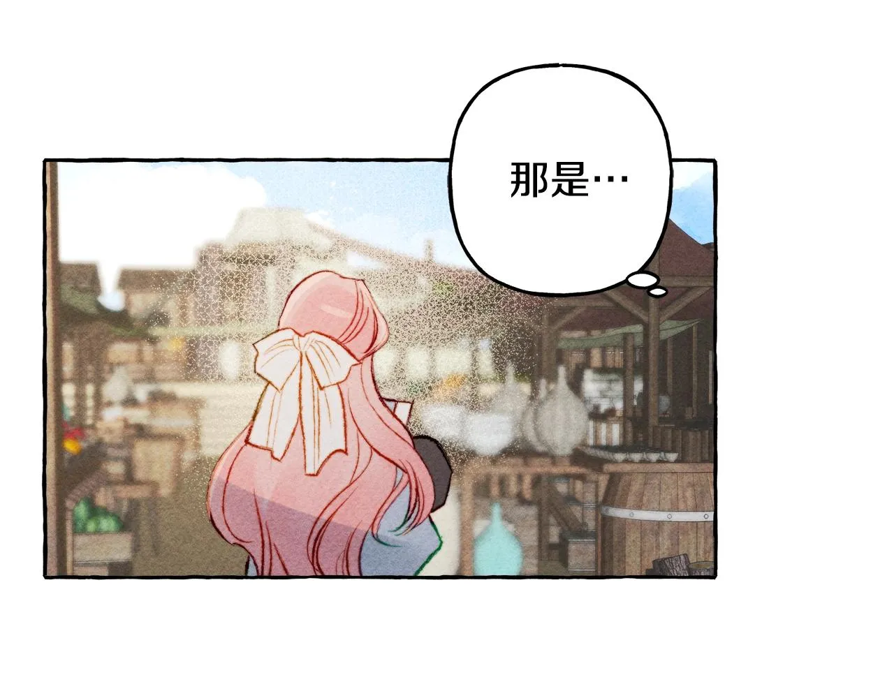 第2话找不到妈妈了？ 第108页