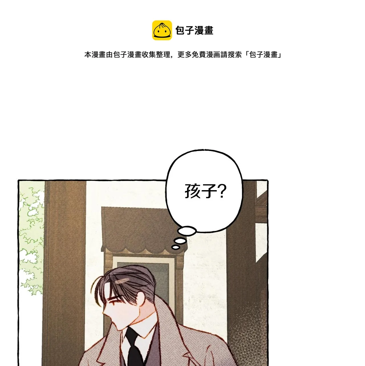第2话找不到妈妈了？ 第113页