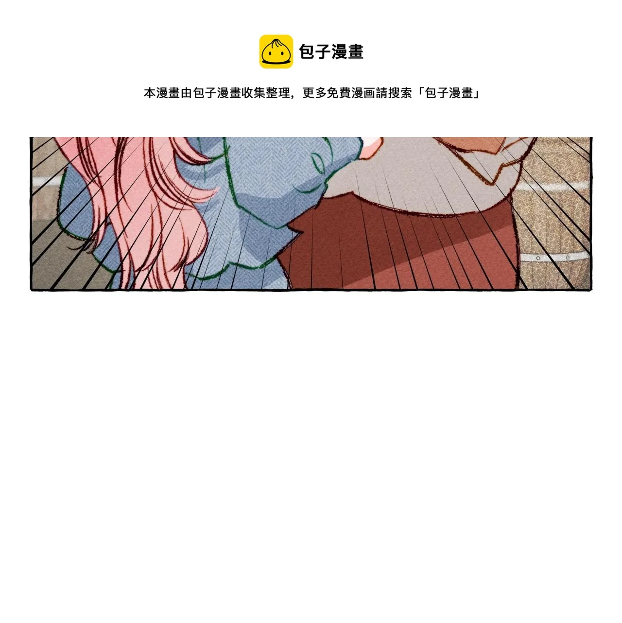 第2话找不到妈妈了？ 第121页