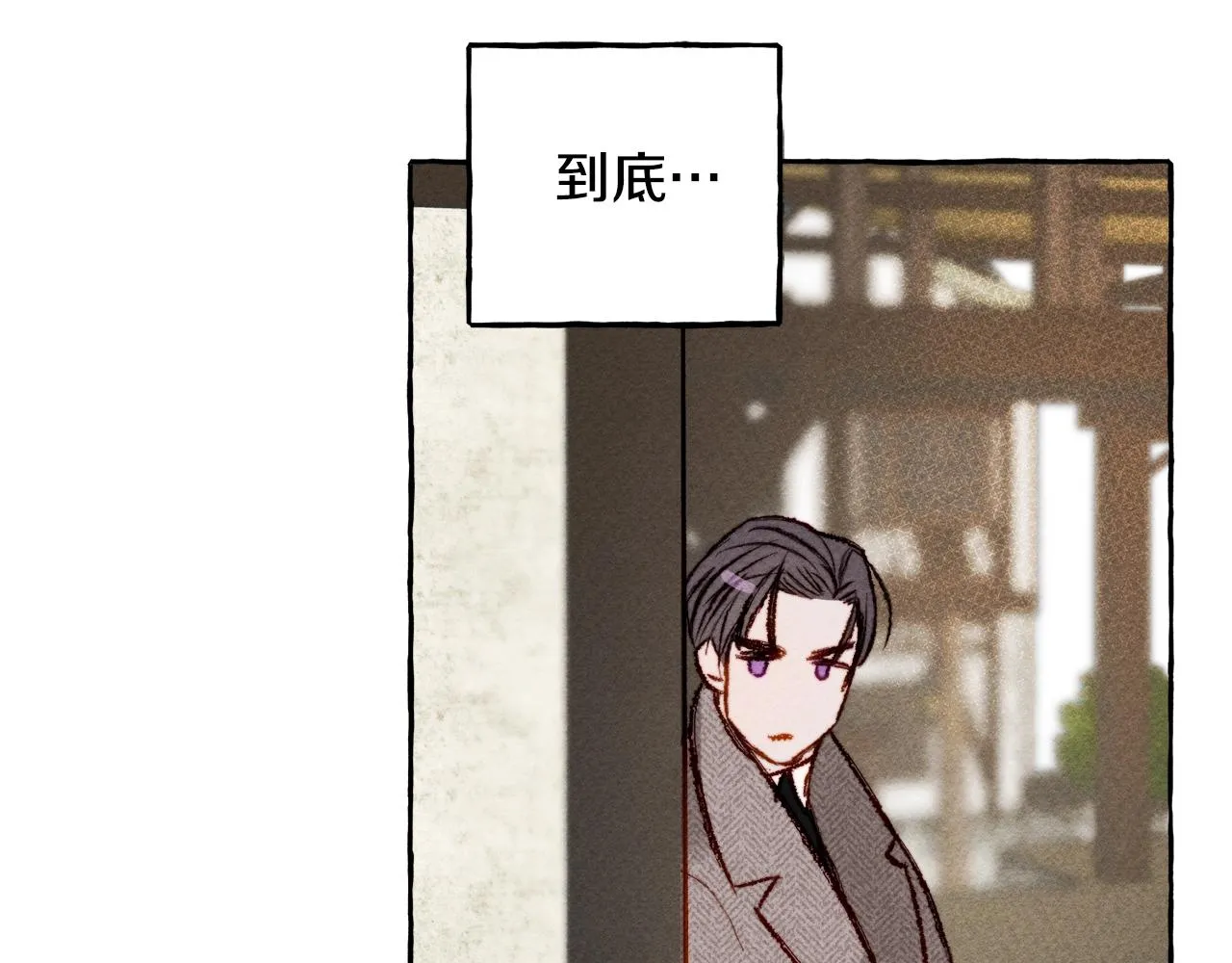 第2话找不到妈妈了？ 第122页