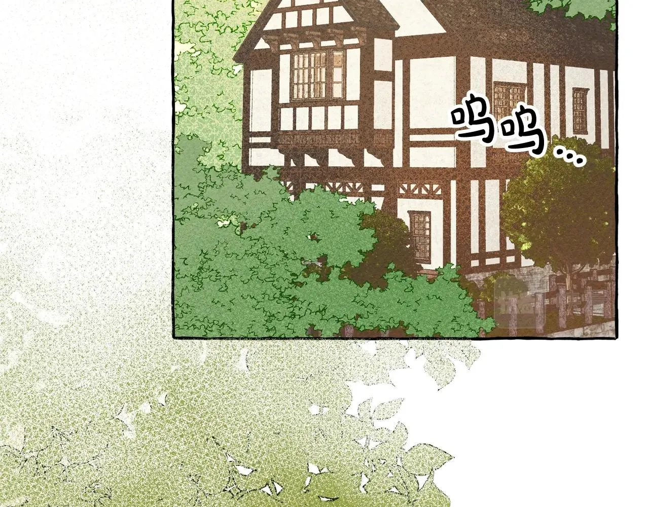 第2话找不到妈妈了？ 第127页