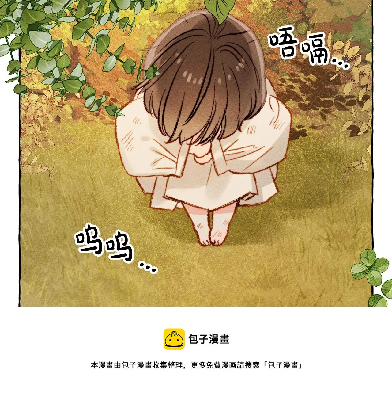 第2话找不到妈妈了？ 第129页