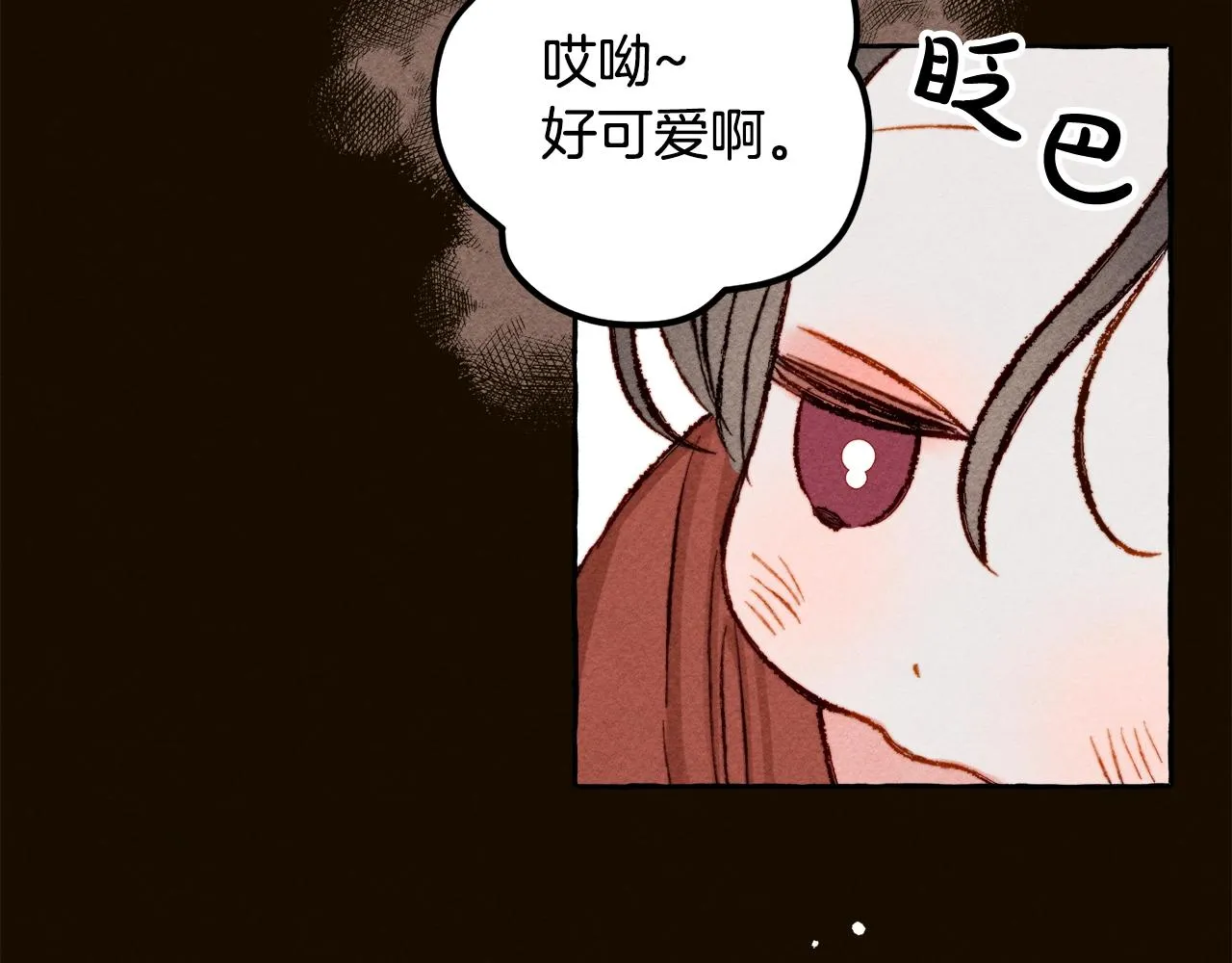 第2话找不到妈妈了？ 第134页