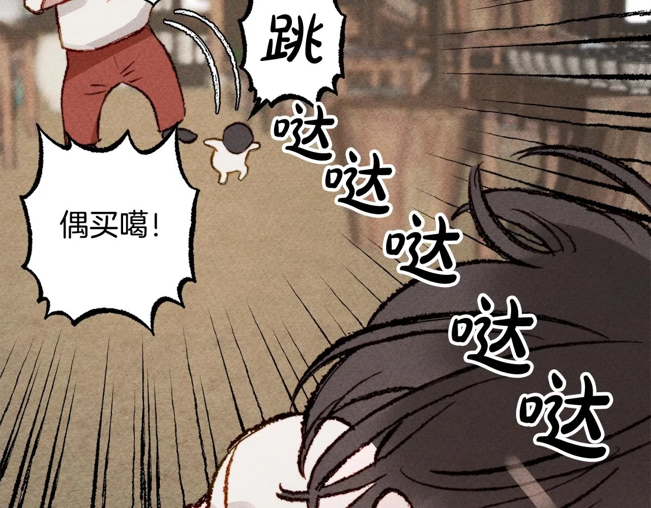 第2话找不到妈妈了？ 第140页