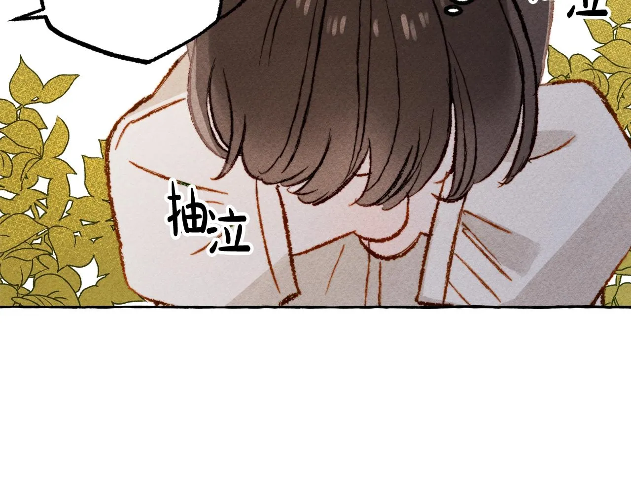 第2话找不到妈妈了？ 第147页