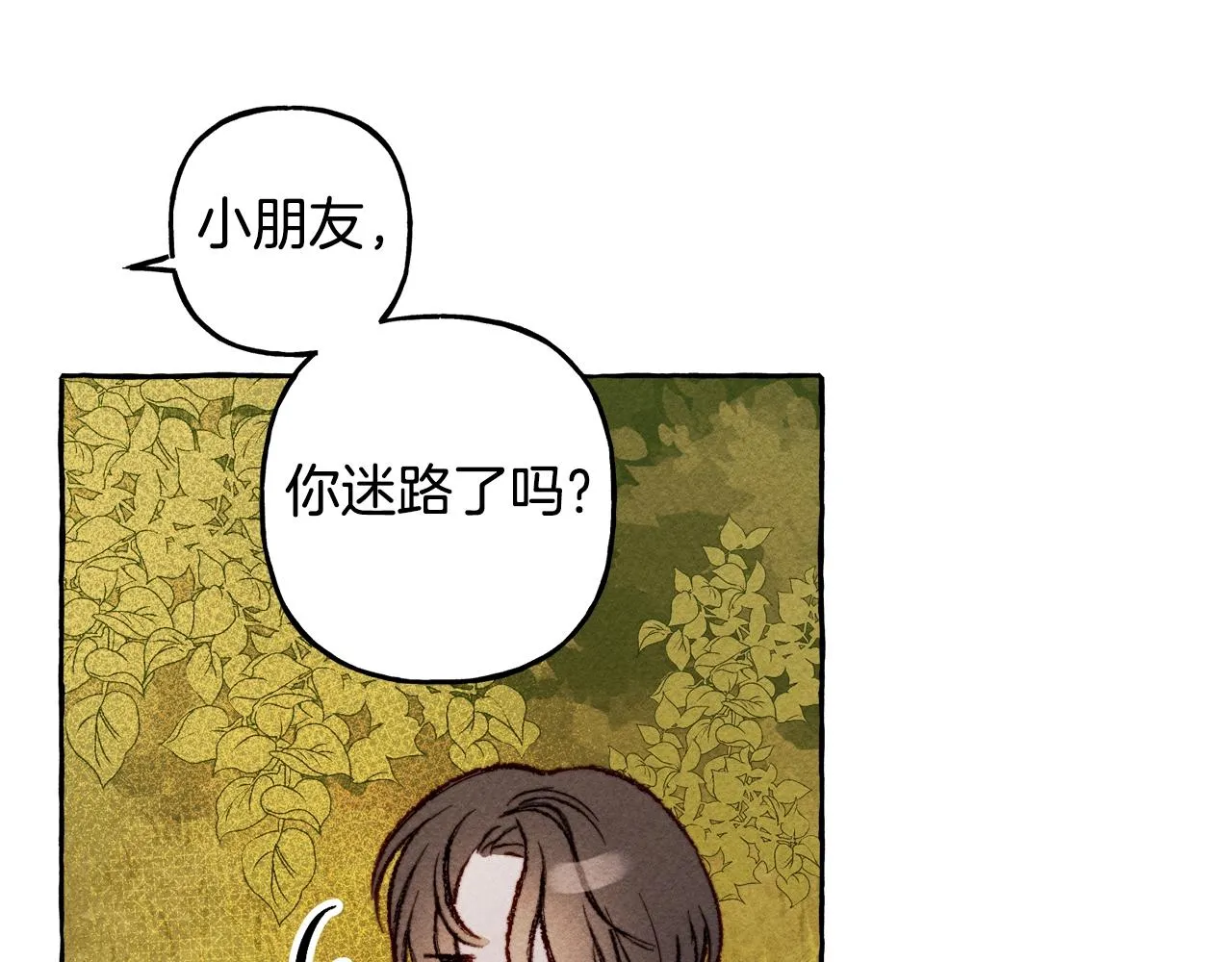 第2话找不到妈妈了？ 第148页