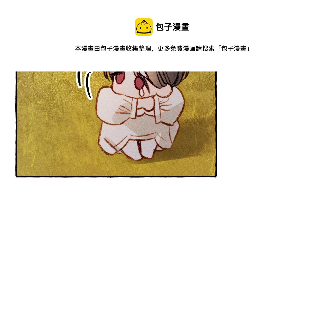 第2话找不到妈妈了？ 第149页