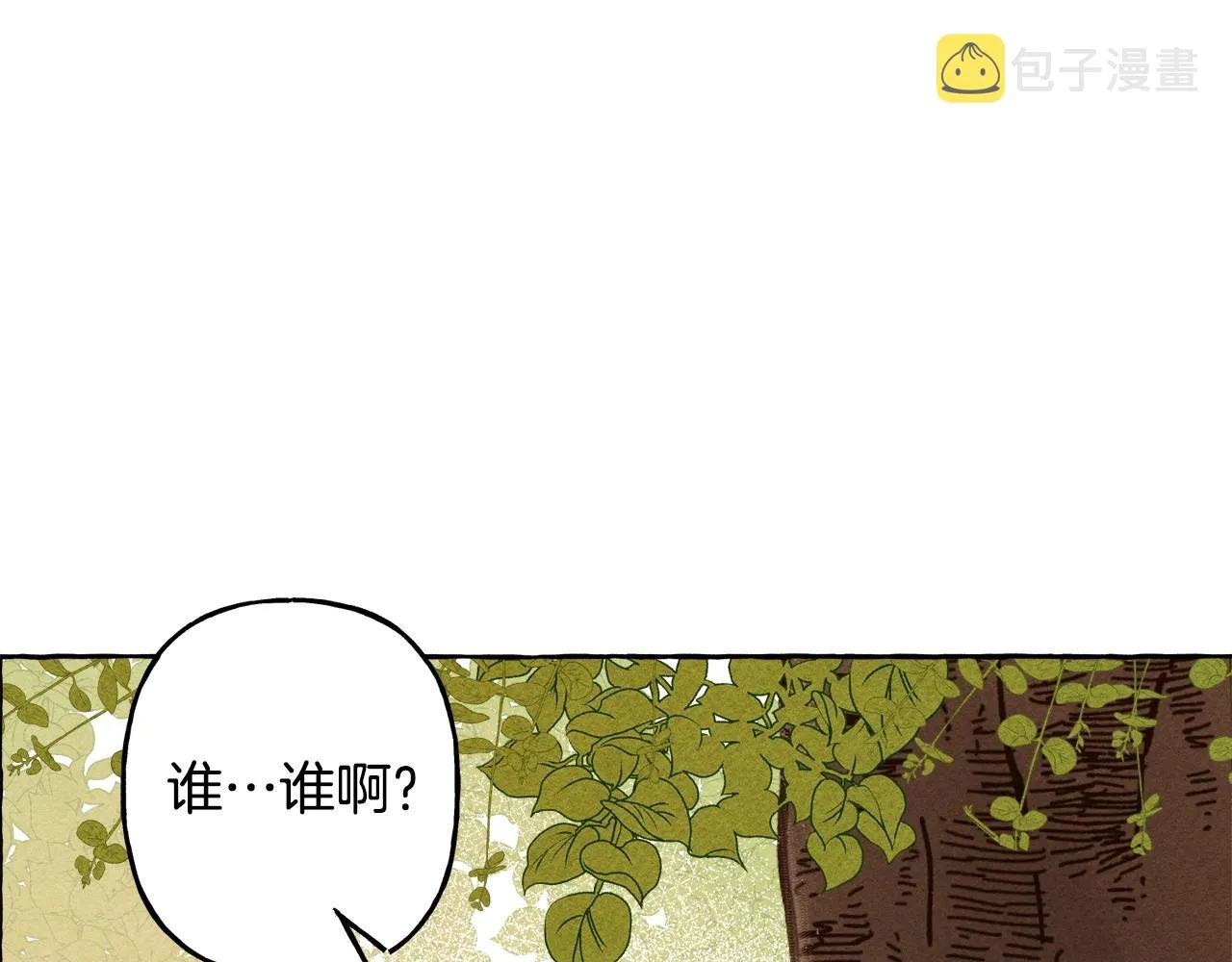 第2话找不到妈妈了？ 第151页