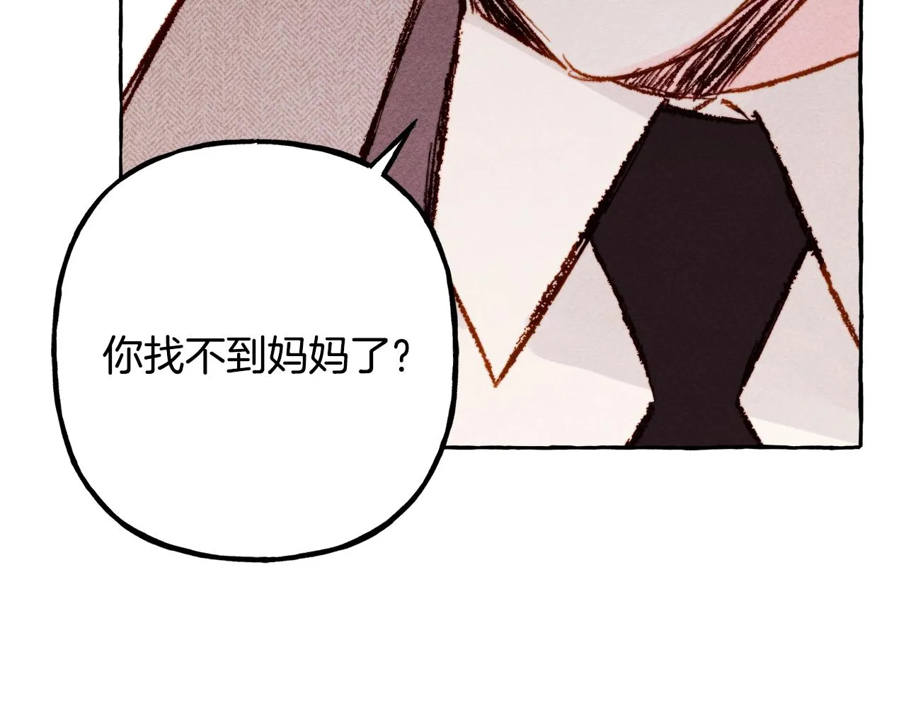 第2话找不到妈妈了？ 第156页