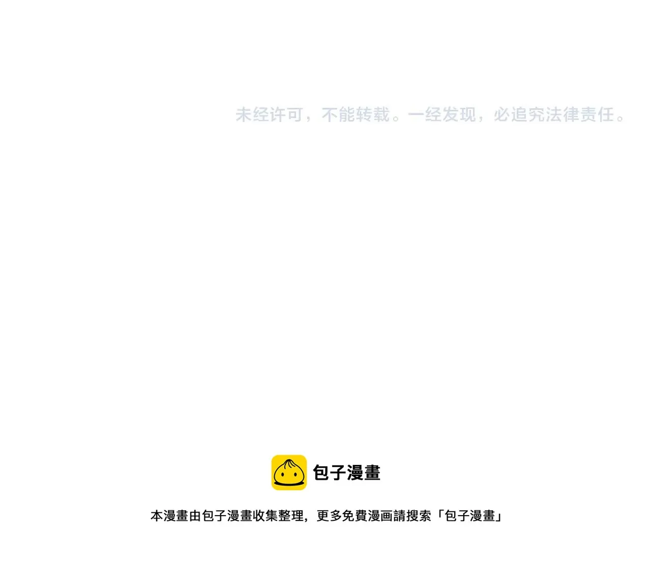 第2话找不到妈妈了？ 第157页