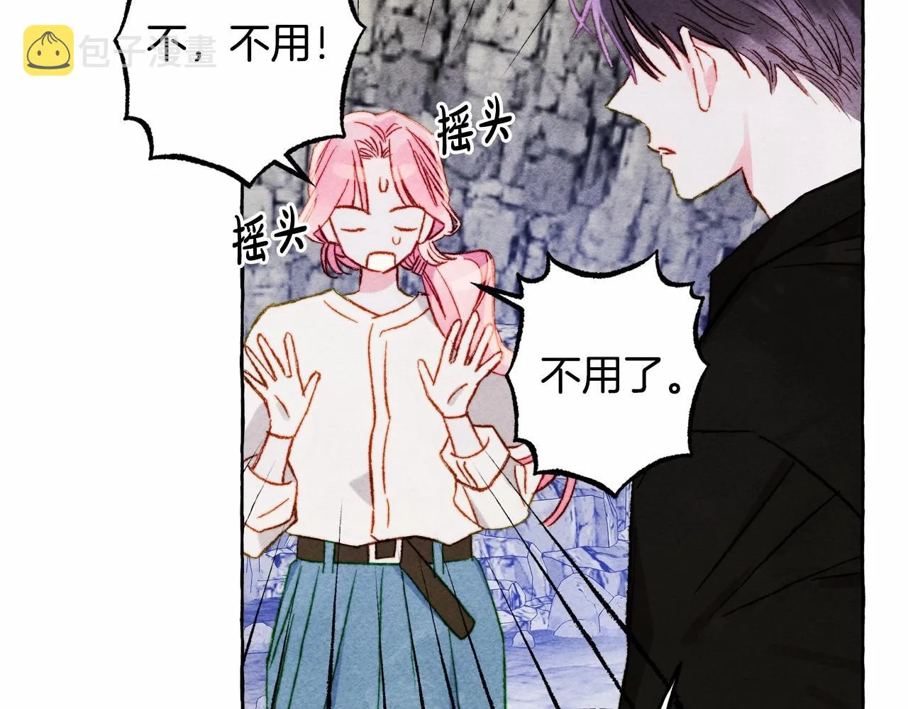 第一季完结篇·回到现代？ 第15页