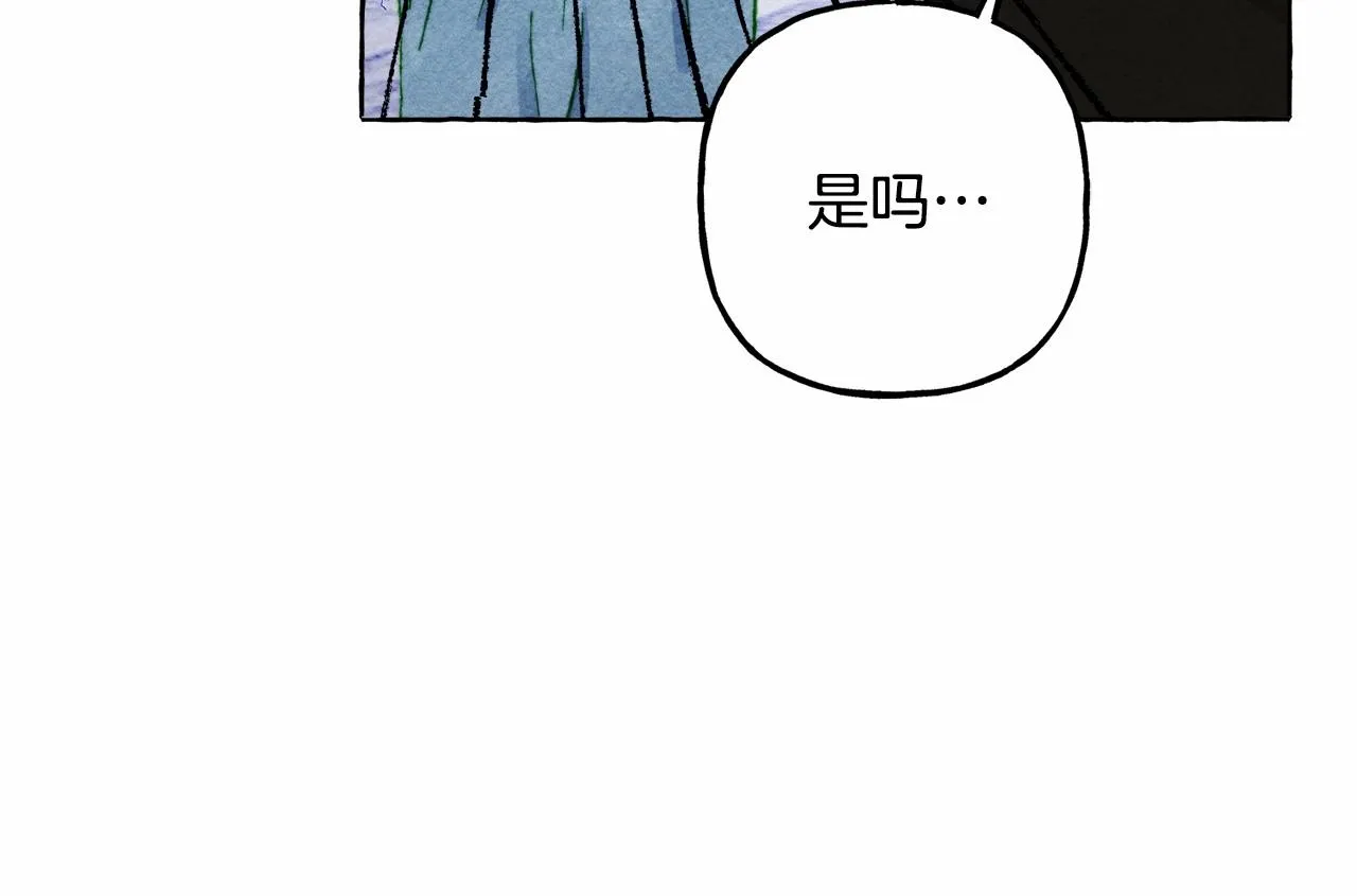 第一季完结篇·回到现代？ 第16页