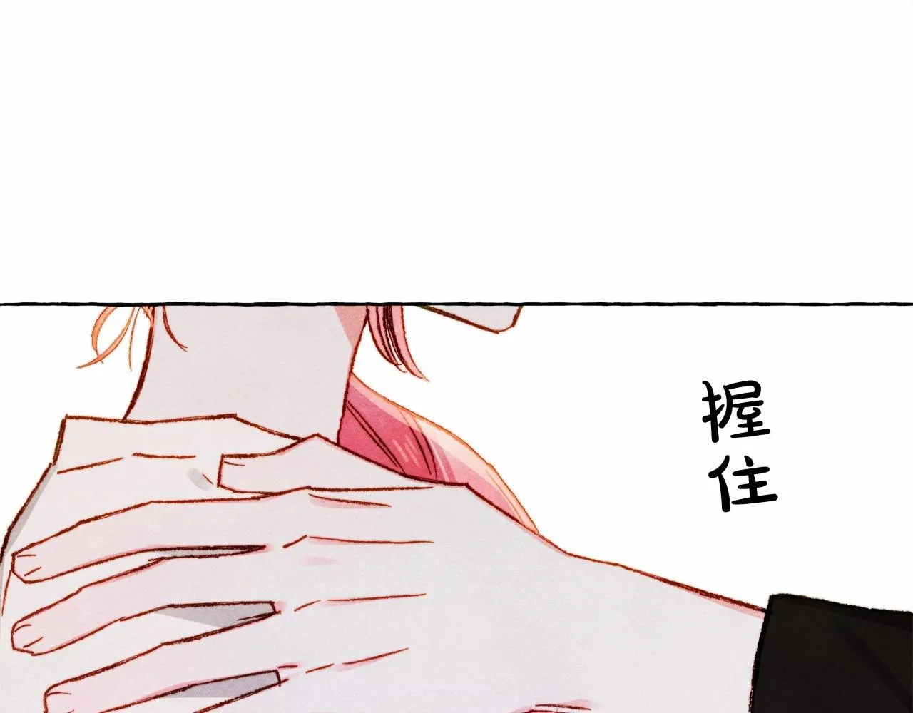 第一季完结篇·回到现代？ 第20页