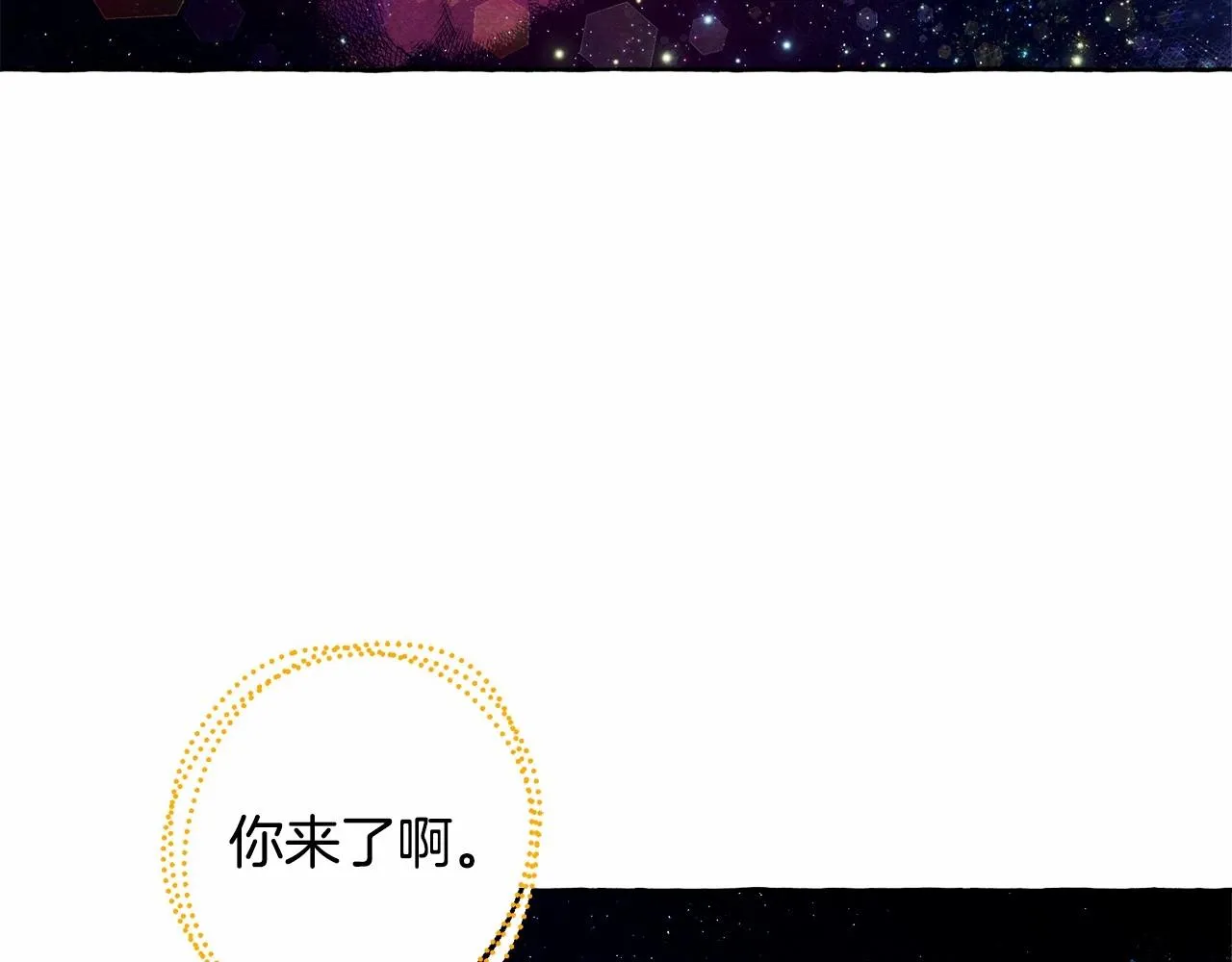 第一季完结篇·回到现代？ 第38页