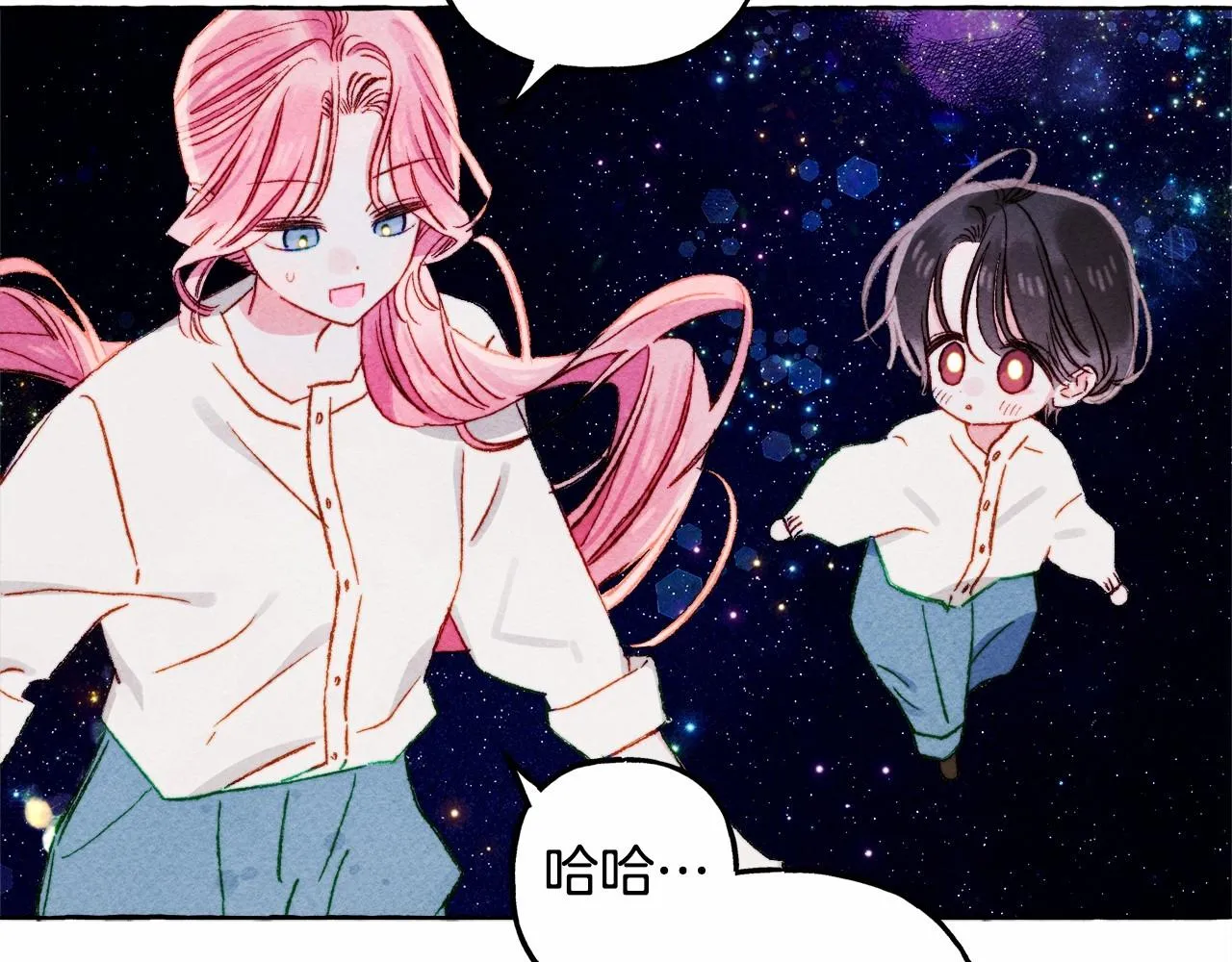 第一季完结篇·回到现代？ 第46页