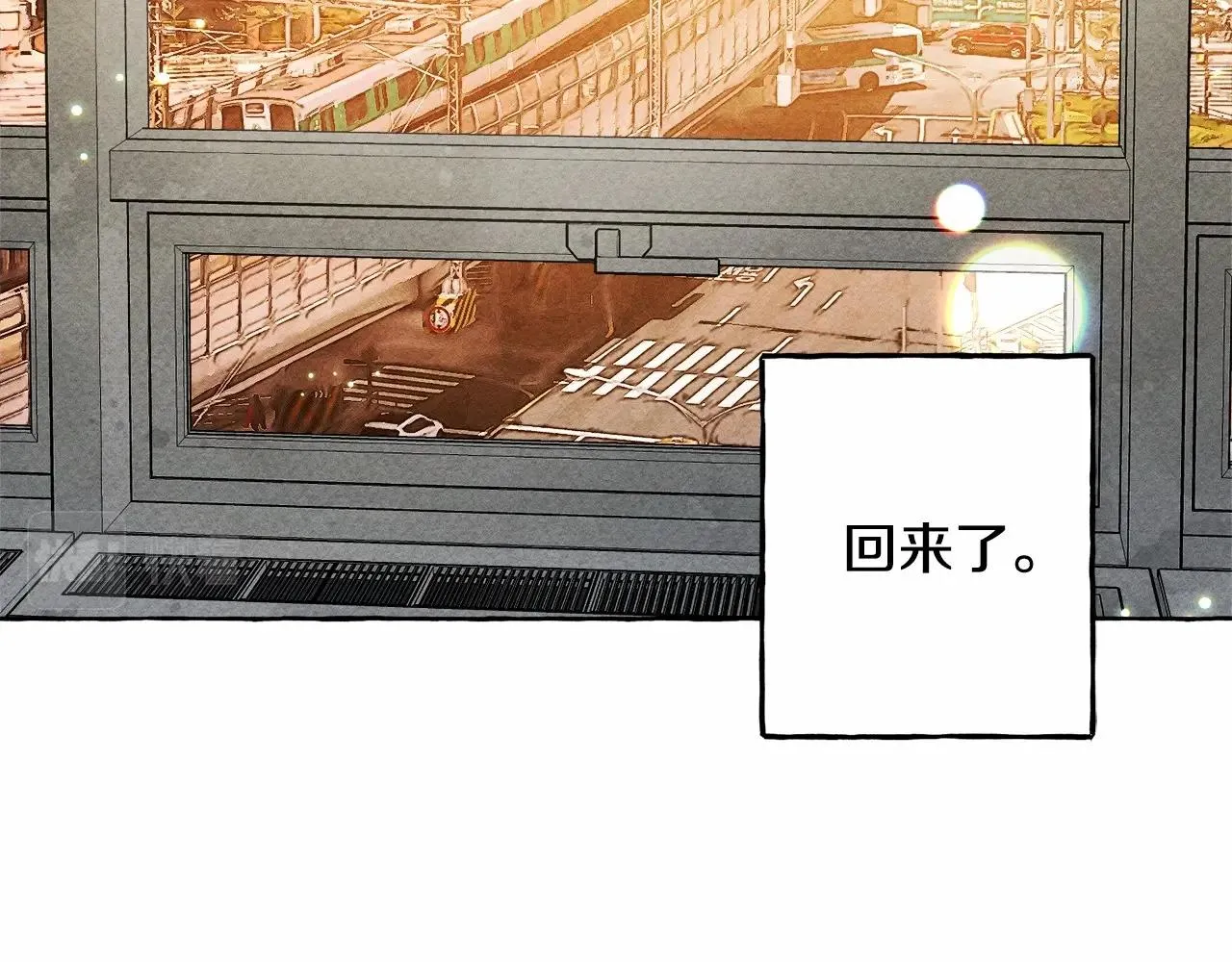 第一季完结篇·回到现代？ 第62页