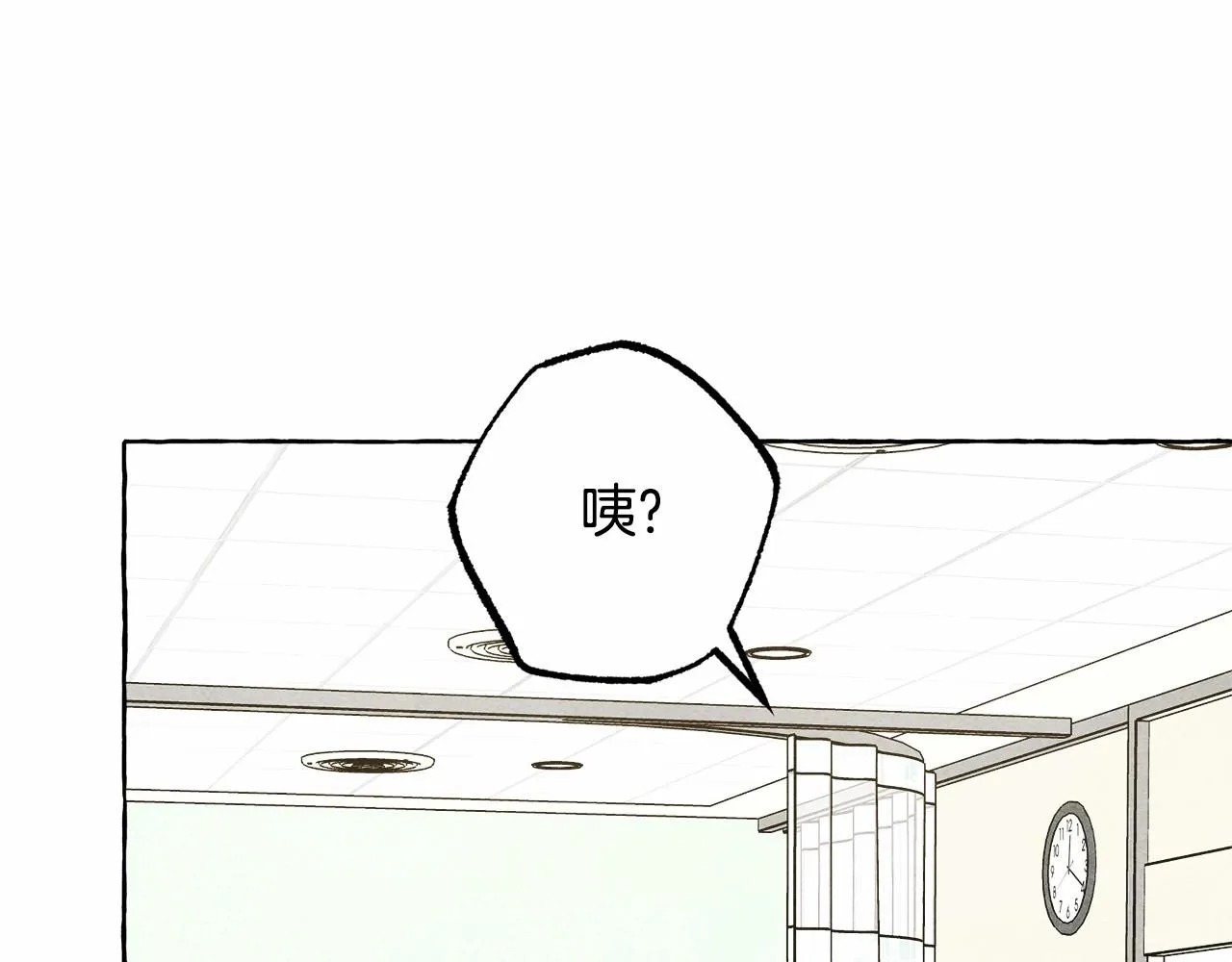 第一季完结篇·回到现代？ 第65页