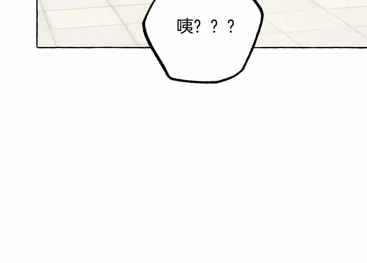 第一季完结篇·回到现代？ 第67页