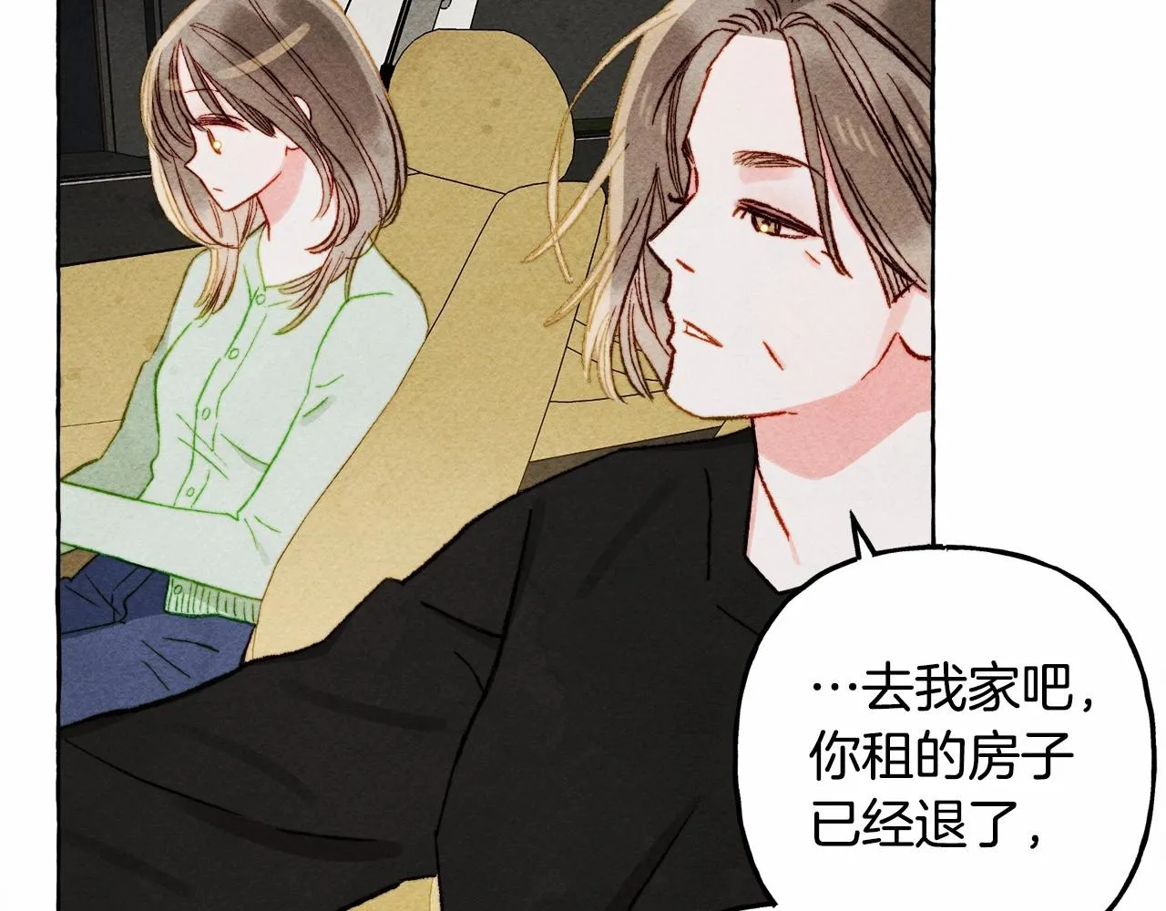 第一季完结篇·回到现代？ 第72页