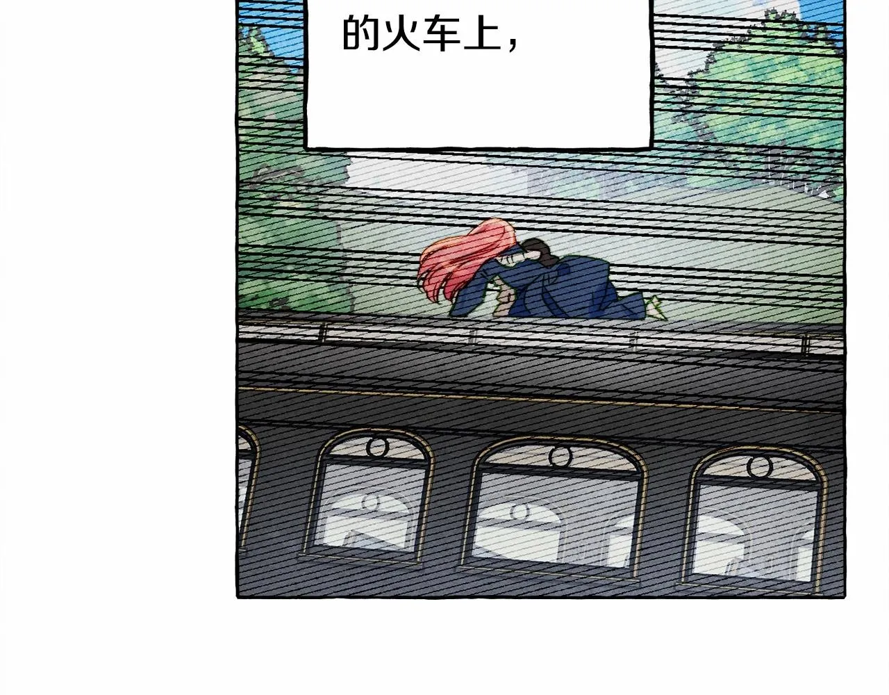 第一季完结篇·回到现代？ 第82页