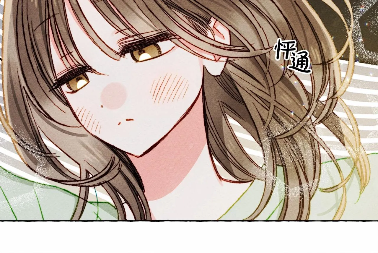 第一季完结篇·回到现代？ 第88页