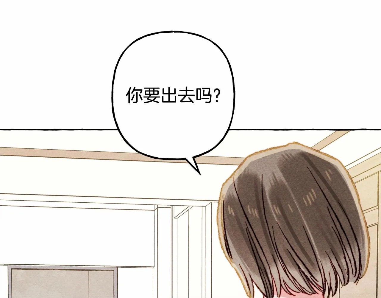 第一季完结篇·回到现代？ 第100页