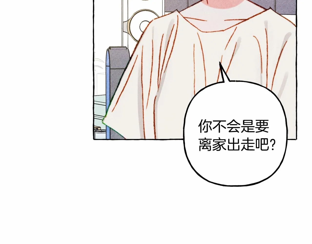 第一季完结篇·回到现代？ 第104页