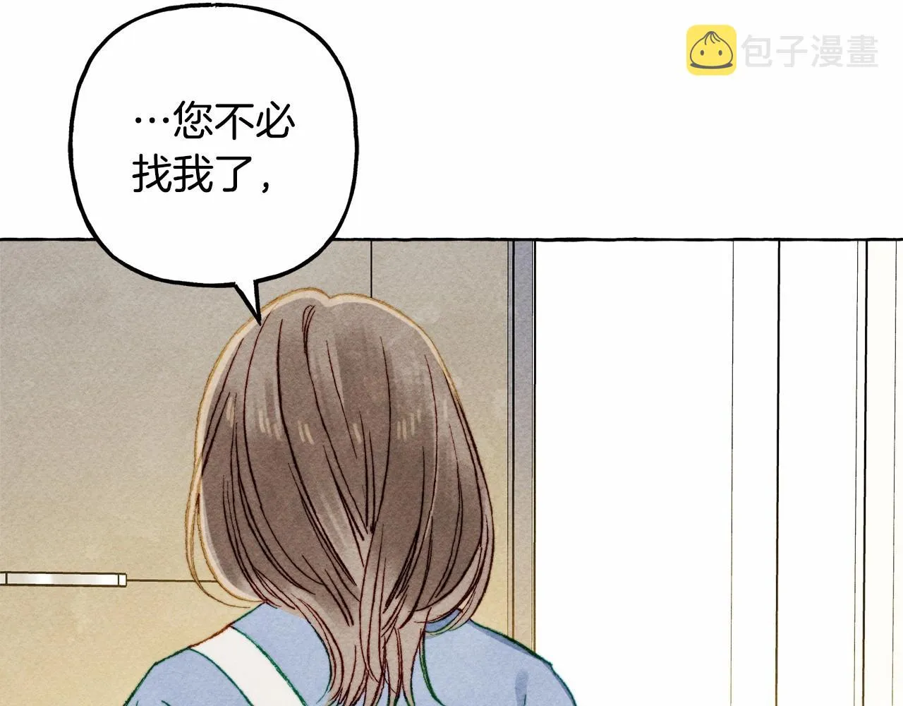 第一季完结篇·回到现代？ 第105页