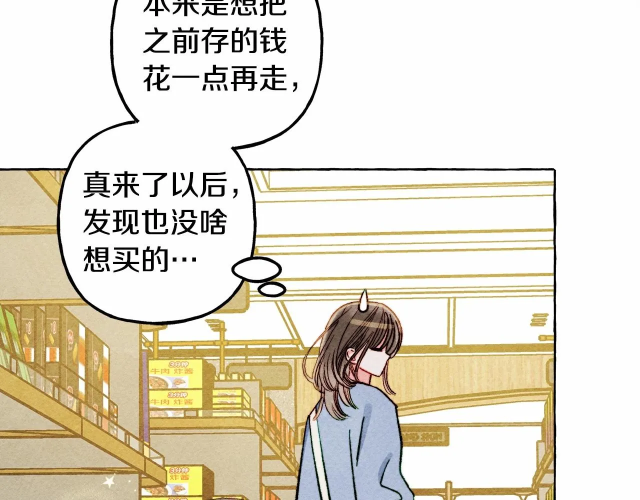 第一季完结篇·回到现代？ 第114页