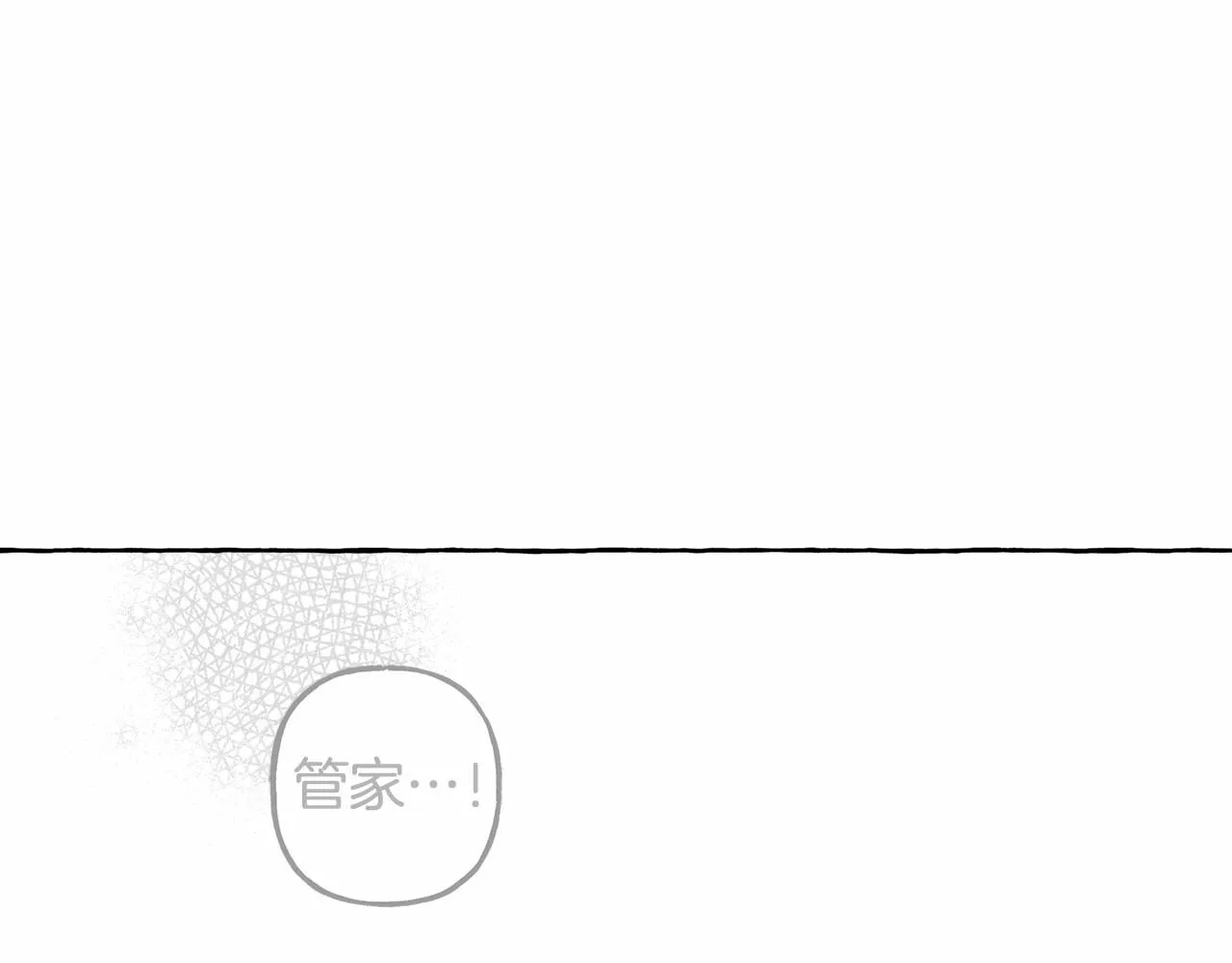 第一季完结篇·回到现代？ 第140页