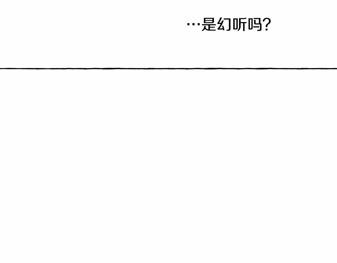 第一季完结篇·回到现代？ 第141页