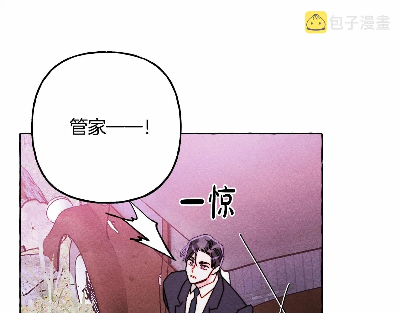 第一季完结篇·回到现代？ 第143页