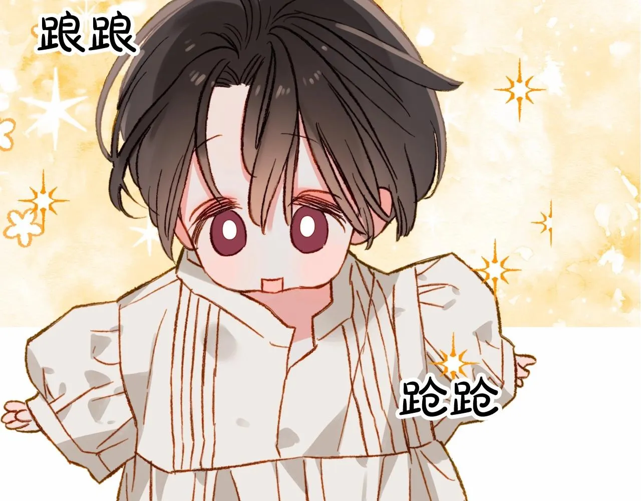 序章 妈妈的好大儿，脸萌心黑？ 第11页